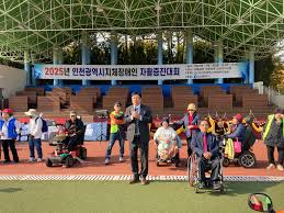 2025년 지체장애자활증진대회-편집본