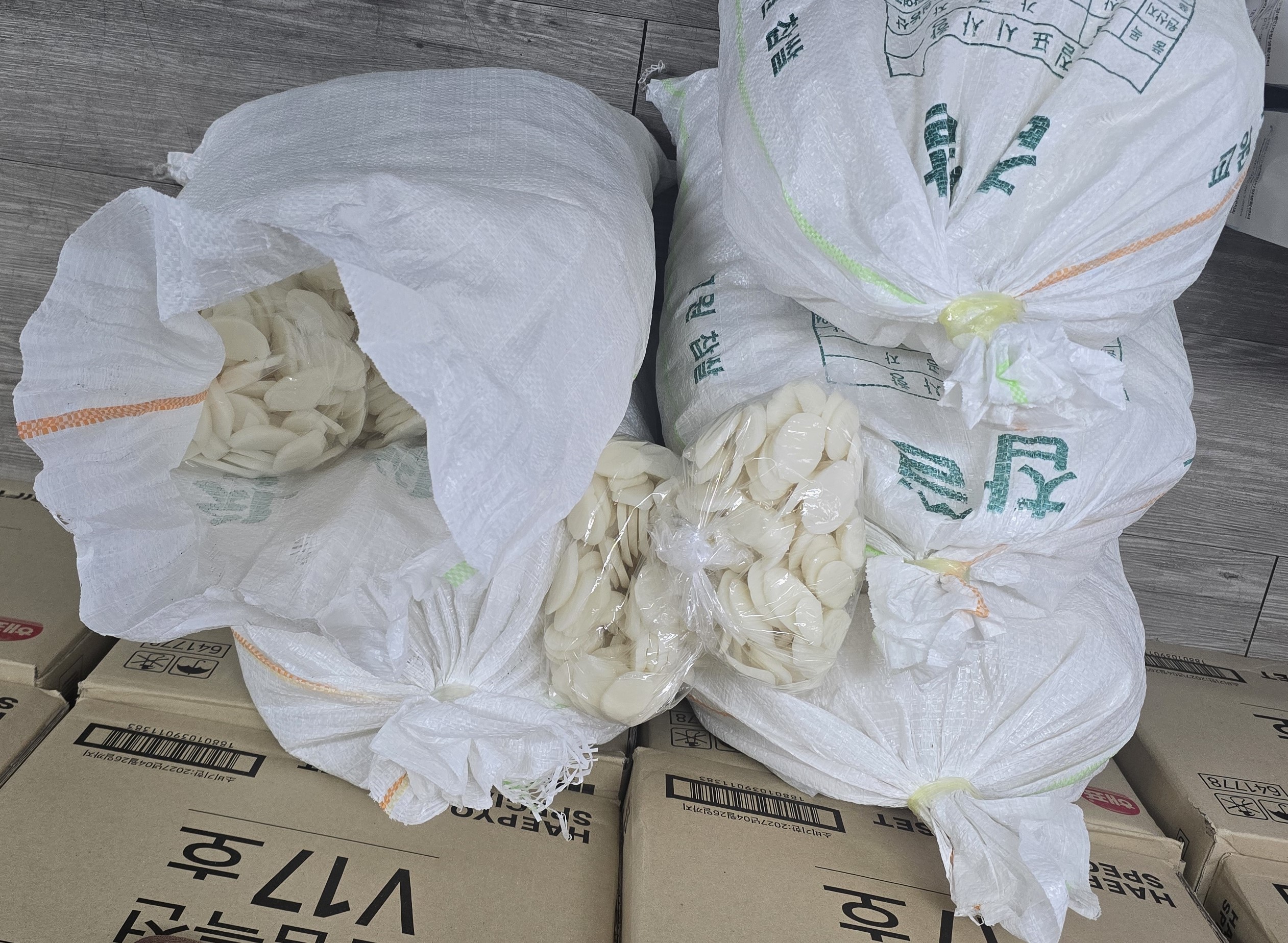 2026년 설 명절 떡국떡 나눔 행사 진행